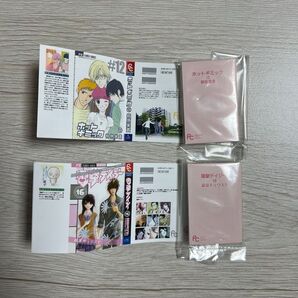 豆ガシャ本 フラワーコミックス ガチャ 電撃デイジー ホットギミック 2種