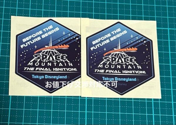2枚セット ディズニーランド スペースマウンテン シール ステッカー 非売品 期間限定