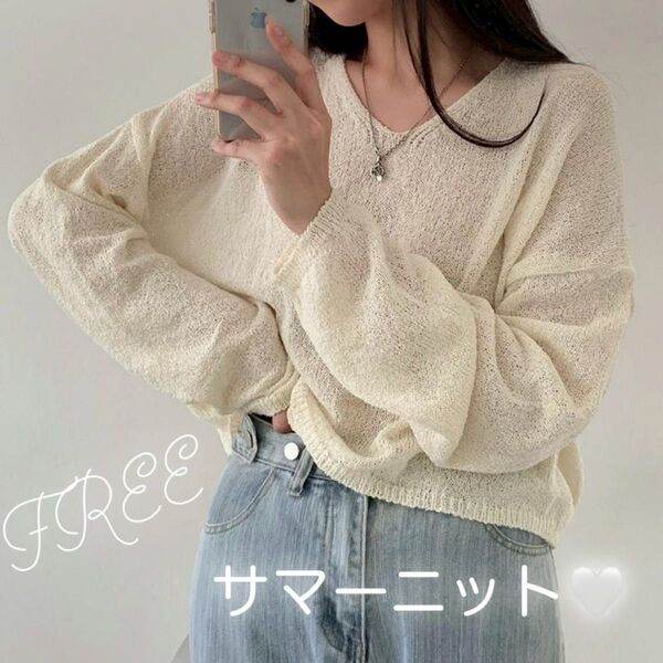 新品 トップス 薄手 無地 シンプル ドロップショルダー サマーニット ホワイト 涼しげ 可愛い お洒落 レディース TH71