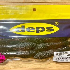 新品 ☆デプス deps☆ ▼カバースキャッ 3.5インチ #ブラック COVER SCAT 高比重