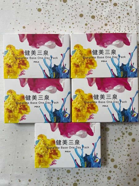 POLA 健美三泉 5箱 25日分