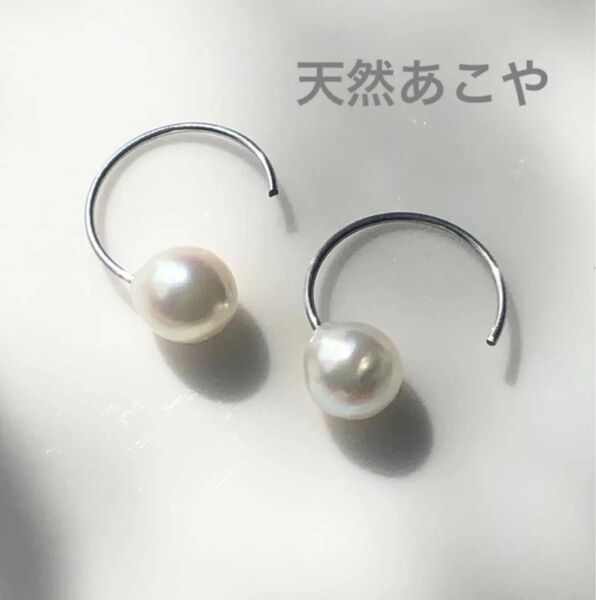 一粒 0.65cm 天然 あこや真珠 ドロップ パール フックピアス シェルピアス 綺麗 シルバー 片穴 アコヤ