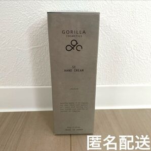 GORILLA COSMETICS SE ハンドクリーム 65g
