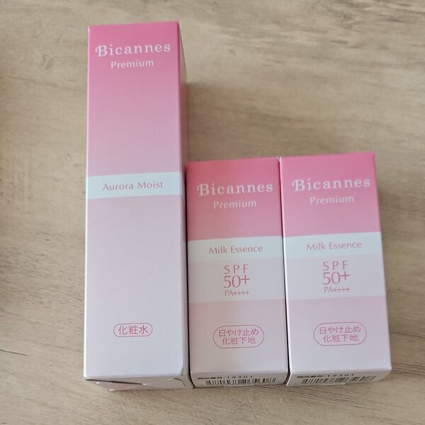 ビカンヌ オーロラモイスト 50ml ミルクエッセンス30ml 3点セット