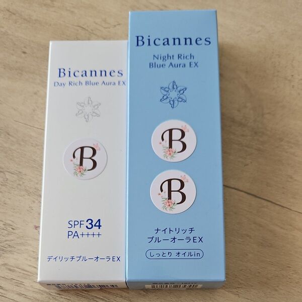 ビカンヌ ディリッチブルーオーラ 25g ナイトリッチブルーオーラ 55g