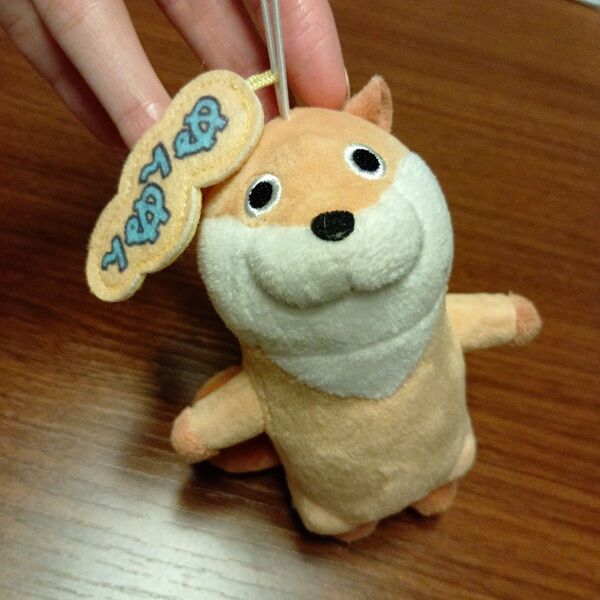 可愛い嘘のカワウソ セリフ付き マスコット ぬいぐるみ ぬんぬん プライズ品