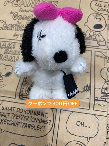 スヌーピーミュージアム ミニチェーンぬいぐるみ ベル