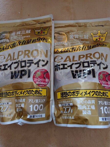 ホエイプロテイン ALPRON 2袋