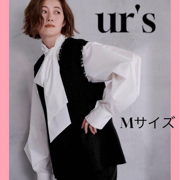 ur's フリンジツイードVネックジレ Mサイズ