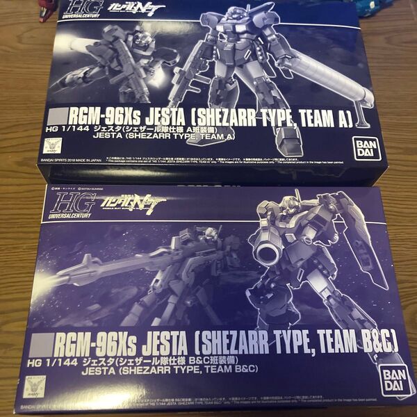HGUC ジェスタ(シェザール隊仕様 A班装備)+(B &C班装備) セット