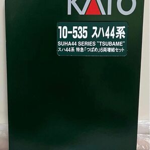 KATO Nゲージ スハ44系 特急「つばめ」6両増結セット 10-535