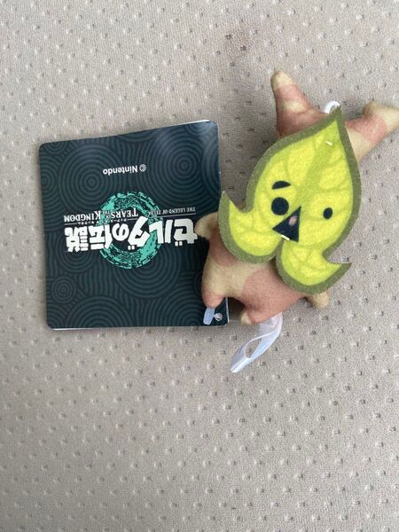 ゼルダの伝説 ティアーズオブザキングダム マスコット コログ