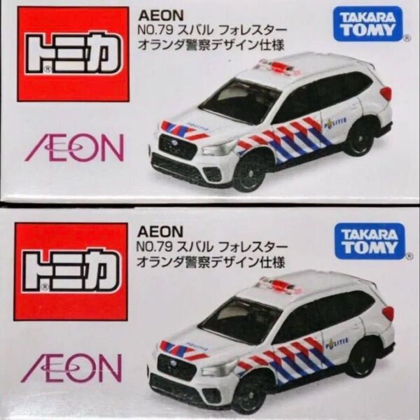 トミカ イオン限定 スバルフォレスター オランダ警察デザイン仕様 2台セット