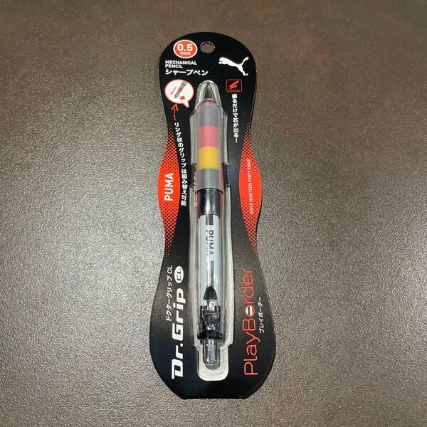 新品 PUMA プーマ ドクターグリップ シャーペン 0.5mm ドイツ