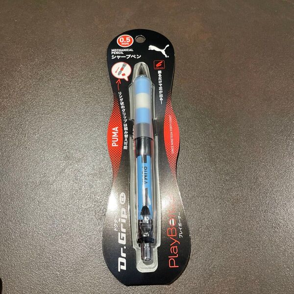新品 PUMA プーマ ドクターグリップ シャーペン 0.5mm アルゼンチン