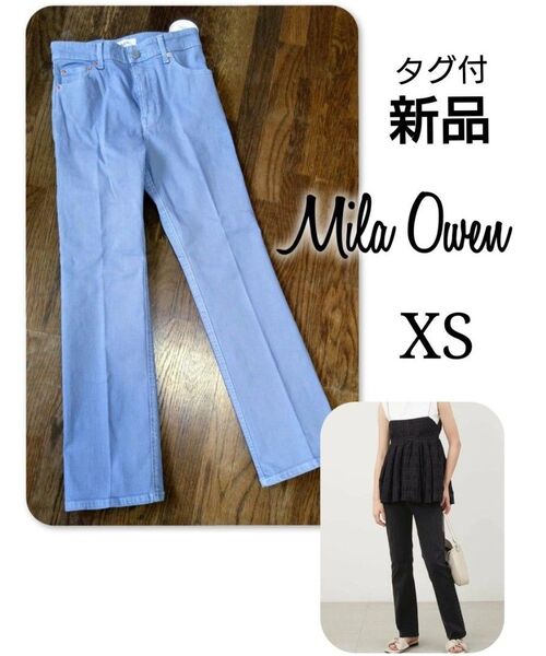 新品 タグ付 ミラオーウェン センタープレスセミフレアスキニーパンツ デニム