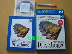 ２●ソフトウェア●《PowerQuest　DriveImage Ver.2.0日本語版》　ドライブ・イメージ　（ユーザー登録は行っておりません。）