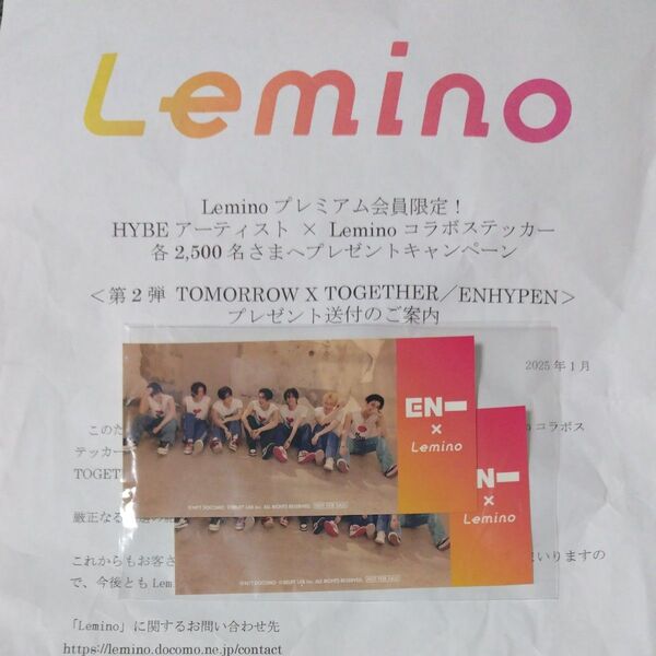 ENHYPEN ステッカー
