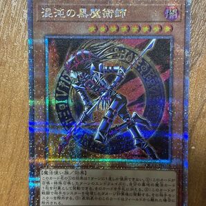 【極美品】混沌の黒魔術師 25th シークレット