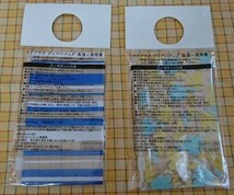 ASAHI オリジナルジッパーバッグ ソイミルクティーのオマケ 非売品 アサヒ 葉っぱ柄 スライドチャック ストライプ ブルー系 ２種類 ２個_画像2