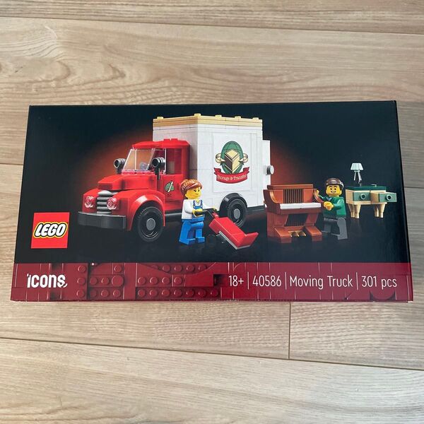 非売品 新品未開封 LEGO Moving Truck 引っ越しトラック