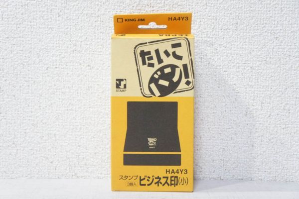 2025年最新】Yahoo!オークション -たいこバンの中古品・新品・未 2025年最新】Yahoo!オークション -たいこバンの中古品・新品・未