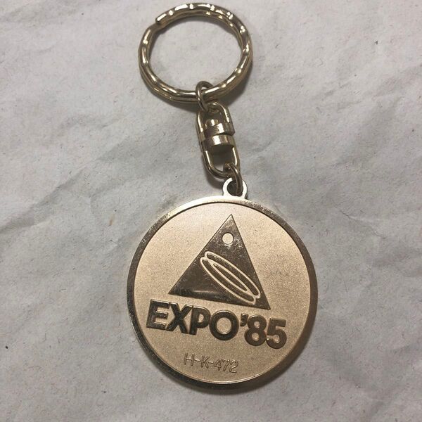 EXPO'85 キーホルダー ゴールド 記念メダル つくば