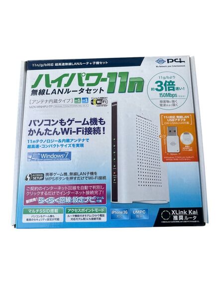 ハイパワー無線ルータセット MZK-WNHPU-TP 送料込み