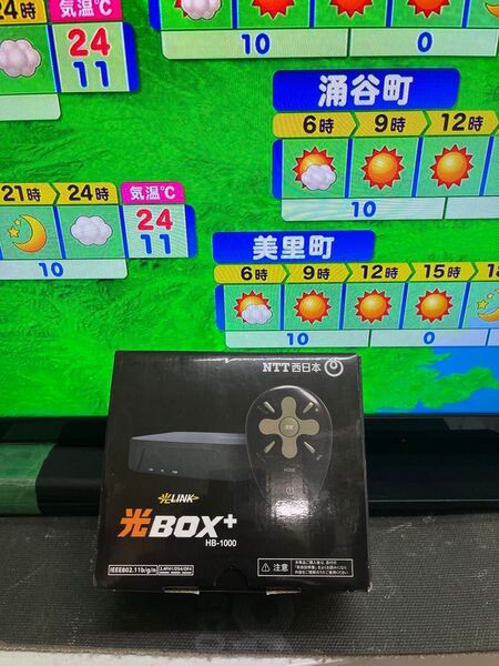 funai40型テレビ18年・NTT西日本光BOX+HB-1000<2> セットで出品!