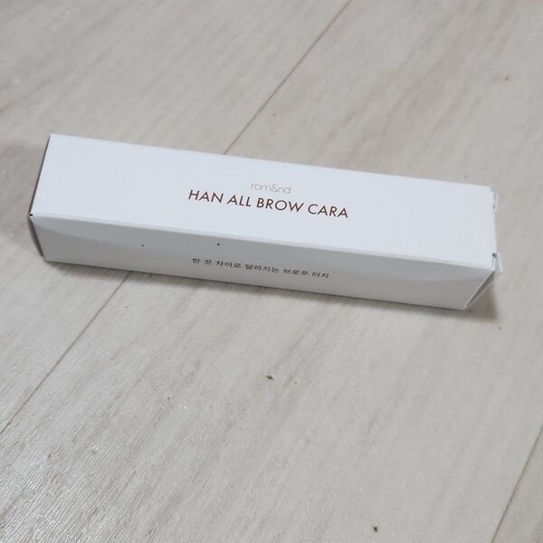 HAN ALL BROW CARA rom&nd MILDWOODY