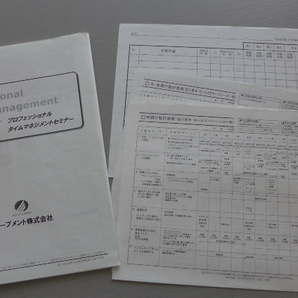 ★即決 送料無料 研修テキスト タイムマネジメント 講師&コーチ&キャリアコンサルタント&リーダー&ファシリテーターなど向け