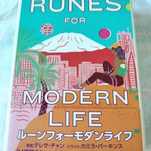 ルーンフォーモダンライフカード 日本語解説書付き