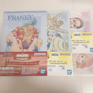 ワンピース 一番くじ フランキー 下位賞 まとめ売り ファイル