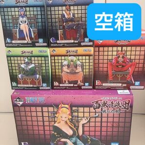 【空箱】ワンピース 一番くじ 百獣海賊団 飛び六胞 まとめ売り