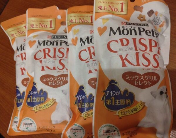 ピュリナ モンプチ クリスピーキッス ミックスグリルセレクト 4個セット