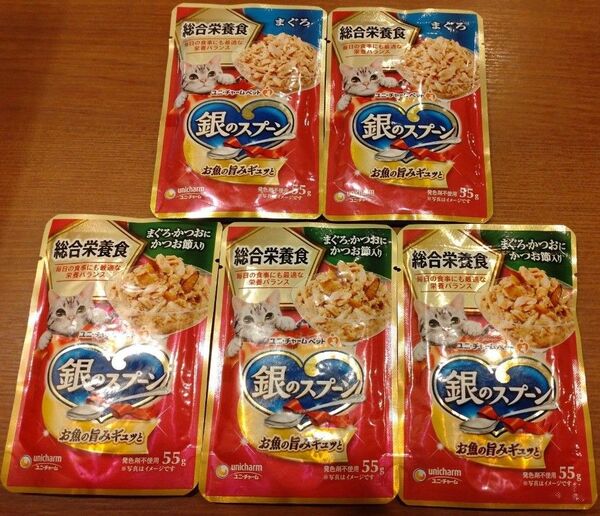 銀のスプーン お魚の旨みギュッと まぐろ まぐろ・かつおにかつお節入り 5個セット