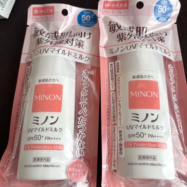 ミノン UVマイルドミルク SPF50+ PA++++ 80ml(医薬部外品)