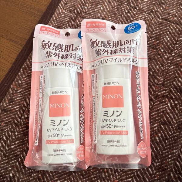 ミノン UVマイルドミルク SPF50+ PA++++ 80ml(医薬部外品)