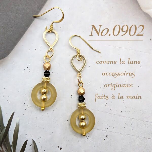 No.0902 ハンドメイド ピアス イヤリング フロスト くすみイエロー チェコビーズ ゴールド 揺れる