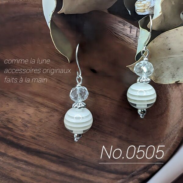 No.0505 ハンドメイド ピアス イヤリング ホワイト ボーダー クリア 多面カットビーズ シルバー シンプル