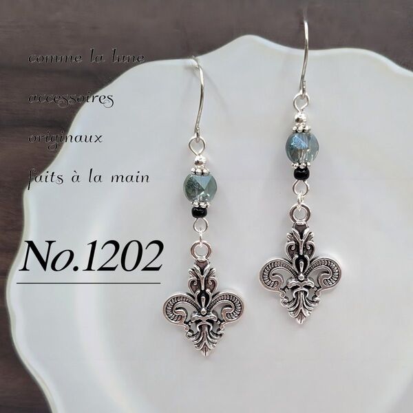 No.1202 ハンドメイド ピアス イヤリング ユリ 紋章 アンティークシルバー グリーン