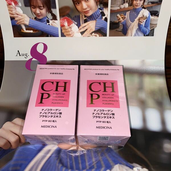 MEDICINA ナノコラーゲン ナノヒアルロン酸 プラセンタエキス 2箱セット