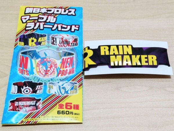オカダ・カズチカ ラバーバンド 新日本プロレス