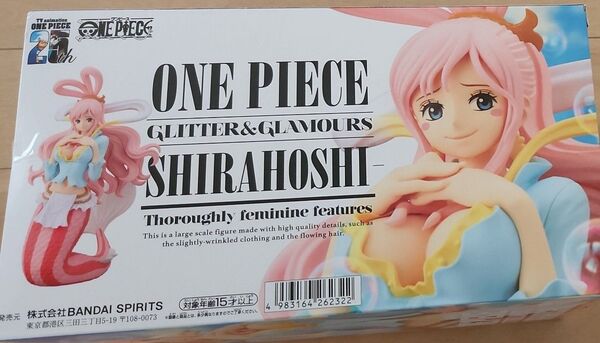 ONE PIECE GLITTER&GLAMOURS -SHIRAHOSHI- (しらほし) ワンピース