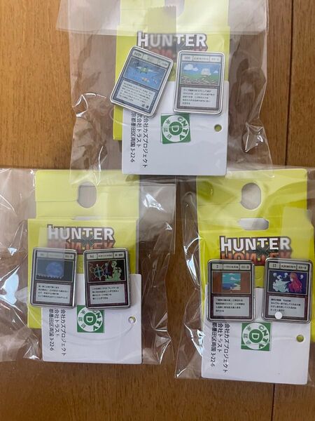 HUNTER×HUNTER カード型ピンバッジ 3個セット