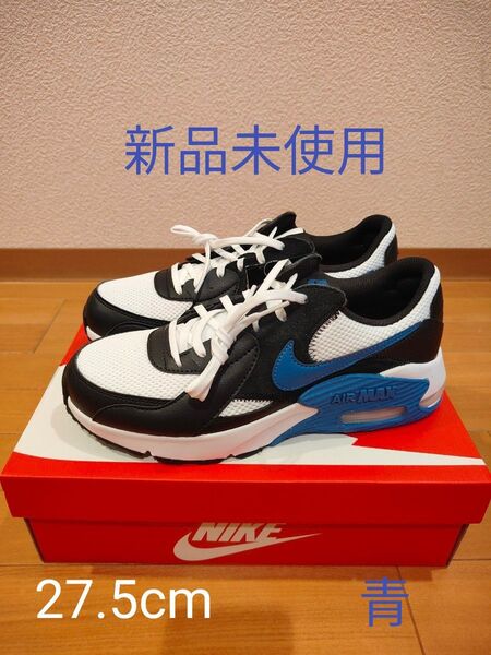 81【新品未使用箱付き】NIKE(ナイキ)エアマックスエクシー