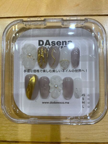 DAsena ネイルチップ 新品未使用 XS