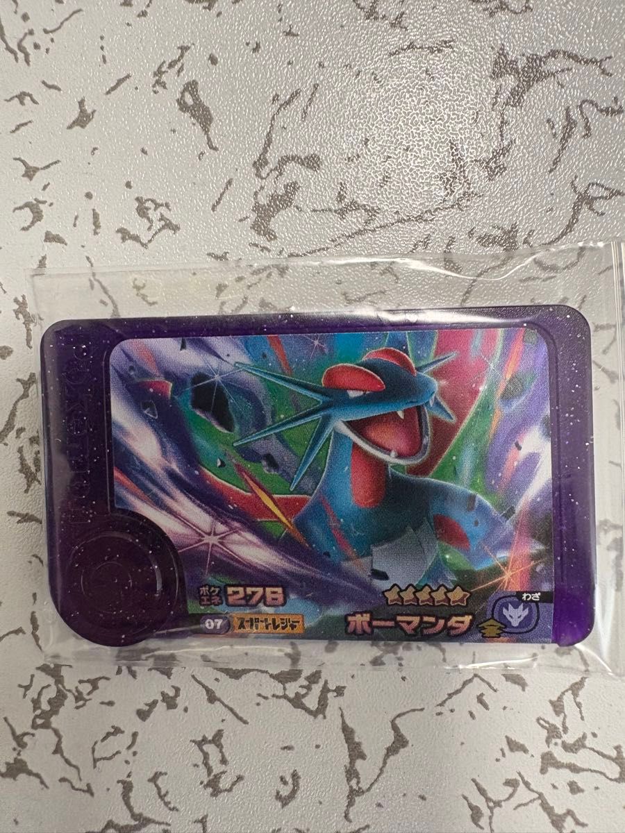 ポケモンフレンダ スーパートレジャー STまとめ売り|Yahoo ポケモンフレンダ スーパートレジャー STまとめ売り|Yahoo