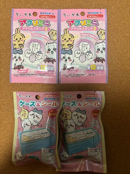 【新品未開封】ちいかわ アクリミニ アクリルスタンド ケース&シール 4点セット キャンドゥ セリア