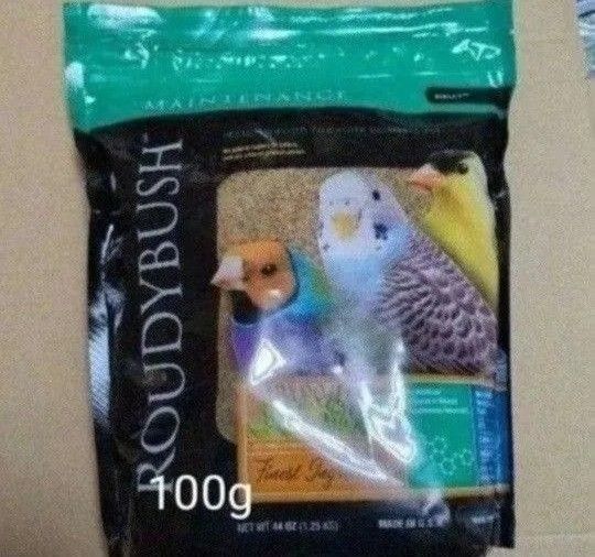 ラウディブッシュ メンテナンス 二ブルズ 100g